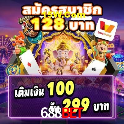 Statistics 688Bet